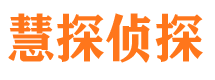 临湘外遇出轨调查取证